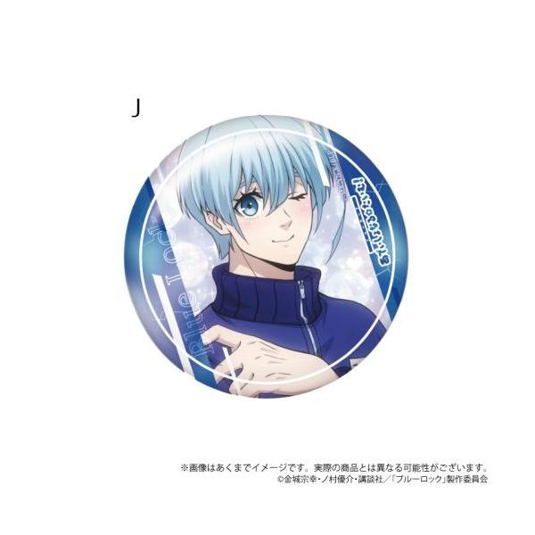 2025/11発売 [グッズ]/ブルーロック 場面写 缶バッジ あでぃしょなる