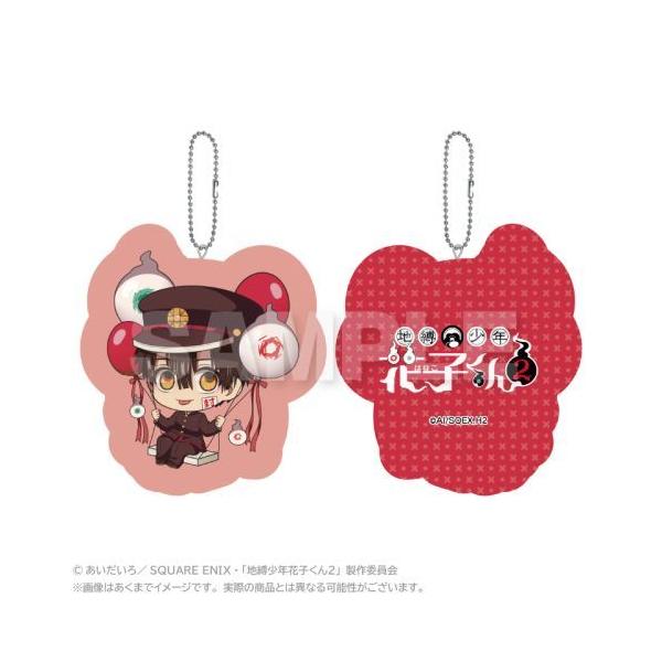 2025/12発売 [グッズ]/地縛少年花子くん 2 ばるんこ クッション