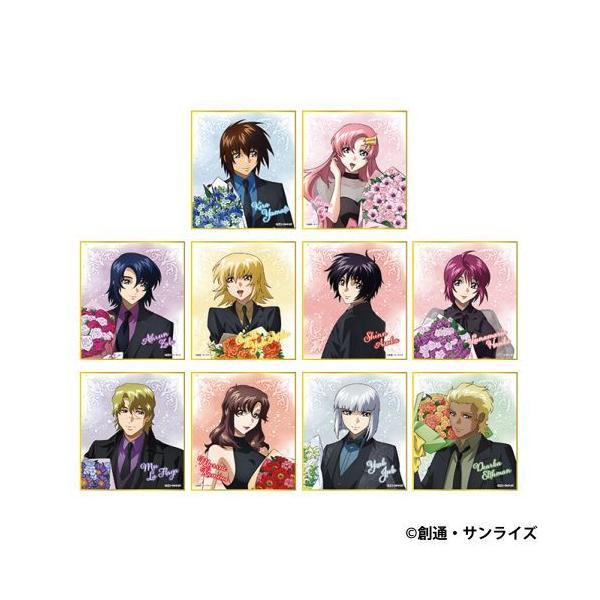 送料無料】2025/12発売 [グッズ]/機動戦士ガンダムSEED FREEDOM ミニ