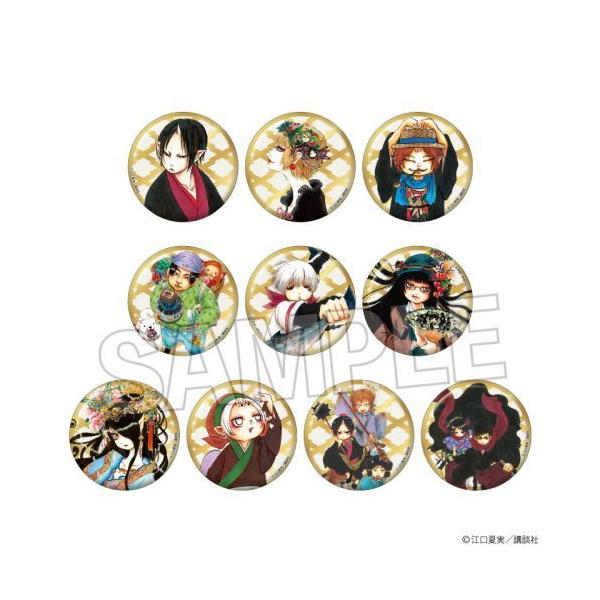 送料無料】2025/12発売 [グッズ]/鬼灯の冷徹 トレーディング ギラギラ