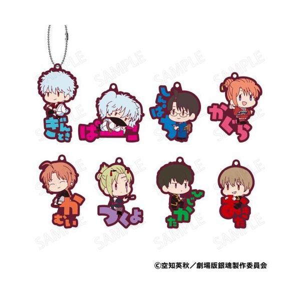 送料無料】2026/02発売 [グッズ]/新劇場版 銀魂 -吉原大炎上- おなまえ