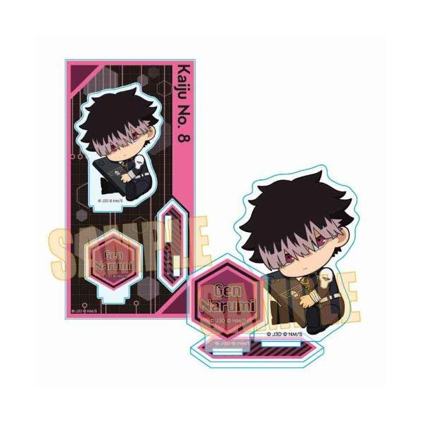 neowing_neogds-954456