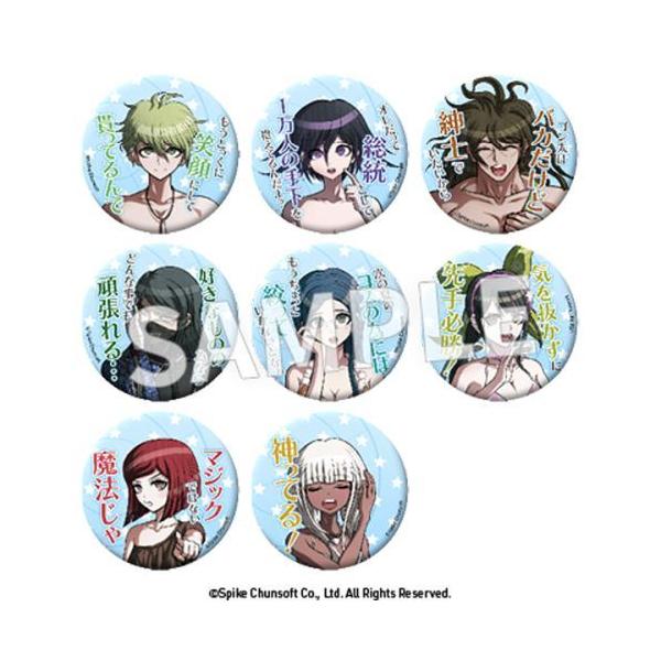 2026/01発売 [グッズ]/ニューダンガンロンパ V3 セリフ缶バッジ Vol. 4