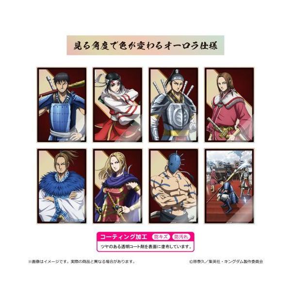 2026/01発売 [グッズ]/キングダム トレーディング アクリルカード BOX