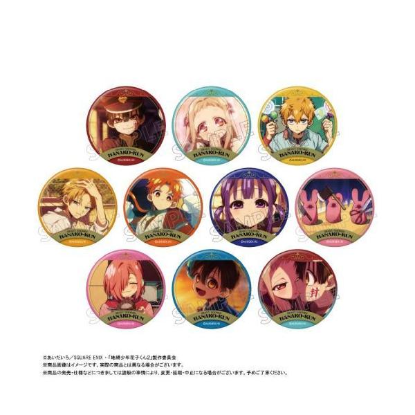 送料無料】2026/01発売 [グッズ]/TVアニメ 『地縛少年花子くん 2