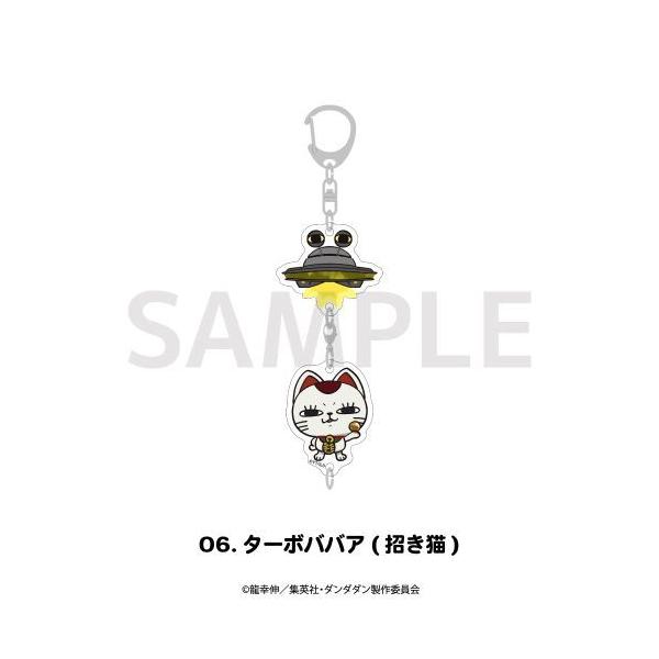 2026/02発売 [グッズ]/ダンダダン 連結アクリルキーホルダー 06