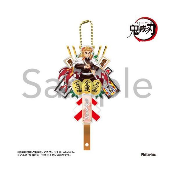 専用です】12/14煉獄さんグッズ グループ「W」 専用です】12/14煉獄