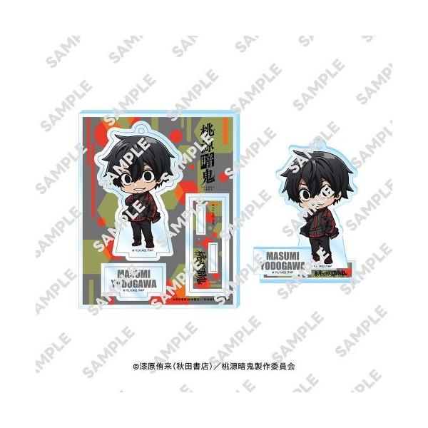桃源暗鬼 淀川真澄 スライドアクリル セット 桃源暗鬼 淀川真澄