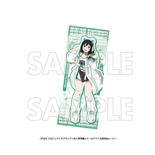 2026/02発売 [グッズ]/ラブライブ! 虹ヶ咲学園スクールアイドル同好会