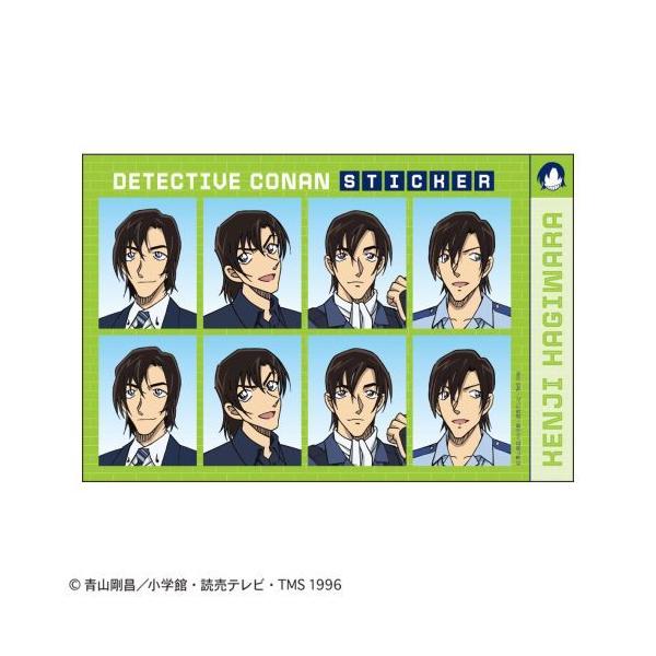 名探偵コナン　萩原研二　まとめ売り 2026/02発売 [グッズ]/名探偵コナン 証明写真風ステッカー (萩原研二