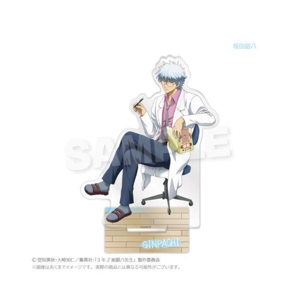 2026/02発売 [グッズ]/3年Z組 銀八先生 アクリルスタンド 授業中 Ver