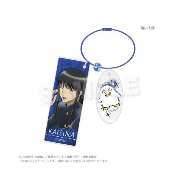 2026/02発売 [グッズ]/3年Z組 銀八先生 キャラキーホルダー 授業中 Ver