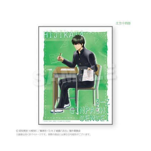 2026/02発売 [グッズ]/3年Z組 銀八先生 ブランケット 授業中 Ver. 土方