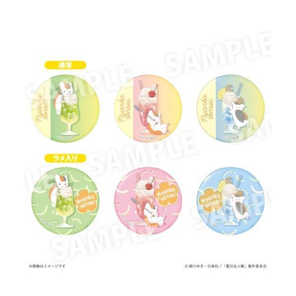 2026/03発売 [グッズ]/夏目友人帳 ニャンコ先生 カラフルソーダ Ver