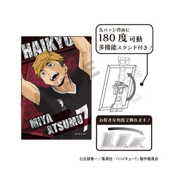 2026/03発売 [グッズ]/ハイキュー!! グリッターアート缶バッジ 宮侑