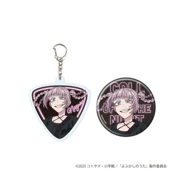2026/02発売 [グッズ]/アクリルキーホルダー & 缶バッジセット 「よ