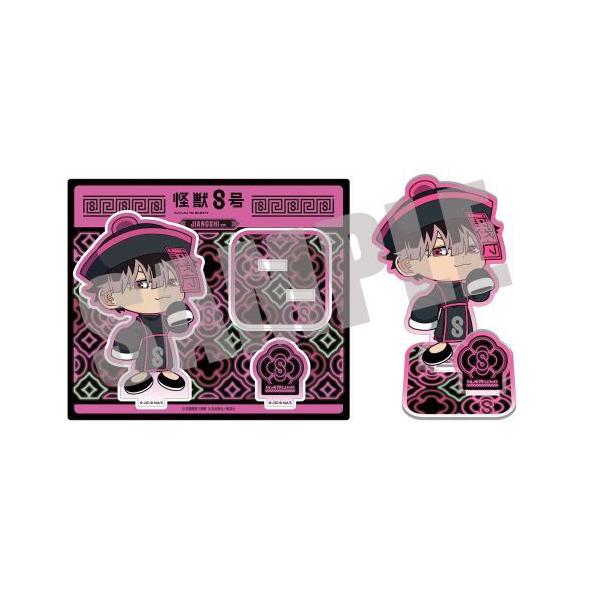 怪獣８号　鳴海　アクリルスタンド　他　セット グッズ-スタンドポップ】怪獣8号 アクリルスタンド 鳴海 弦 | アニメイト