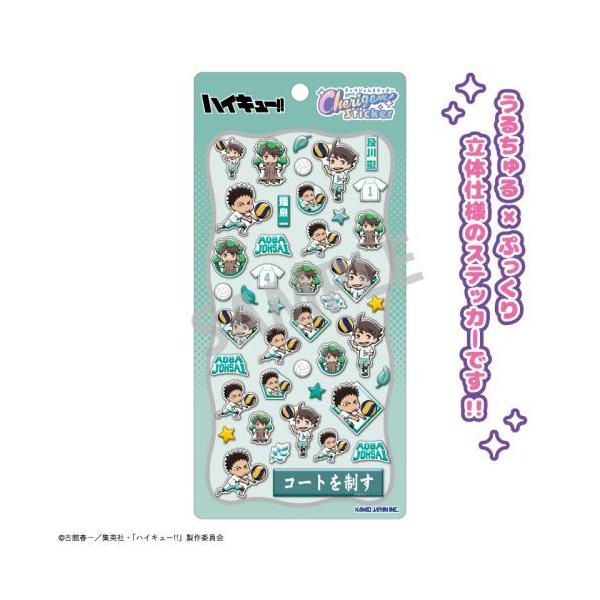 2026/04発売 [グッズ]/ハイキュー!! Cherigem Sticker 及川徹・岩泉一
