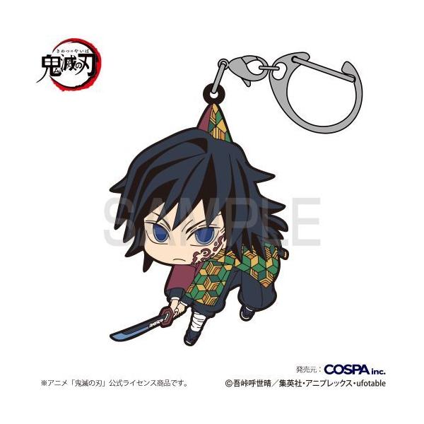 2026/04発売 [グッズ]/アニメ 「鬼滅の刃」 冨岡義勇 つままれ 無限城