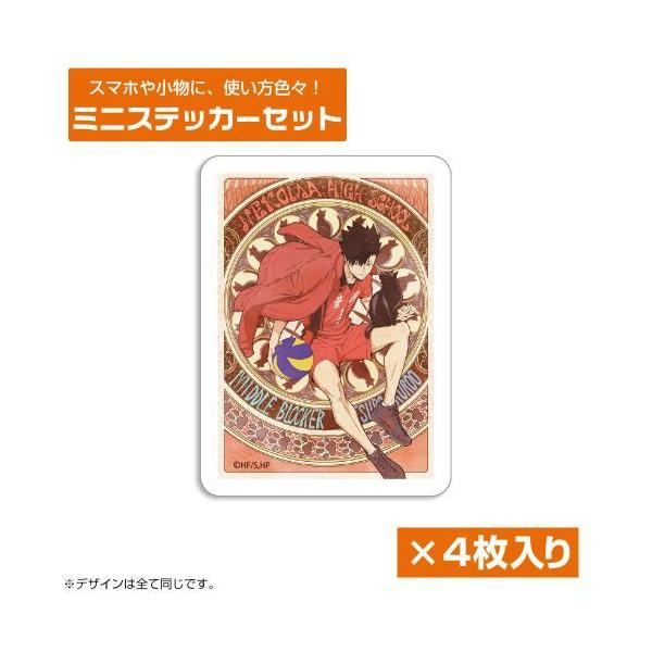 2026/03発売 [グッズ]/ハイキュー!! 黒尾鉄朗 ミニステッカーセット