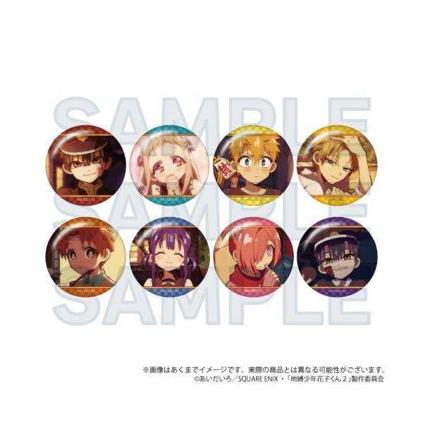 2026/01発売 [グッズ]/地縛少年花子くん2 トレーディング 場面写 缶