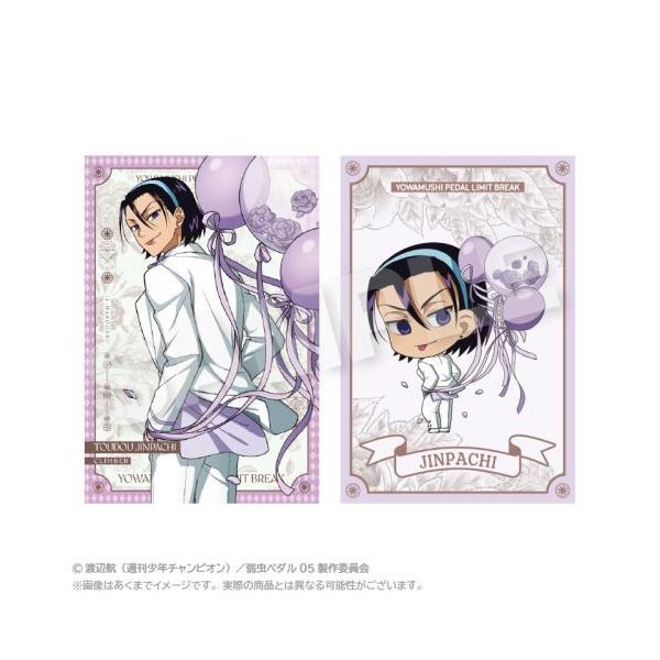 2026/02発売 [グッズ]/弱虫ペダル ポストカードセット バルーンスーツ