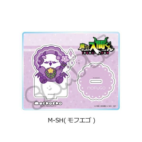 2026/03発売 [グッズ]/アニメ 『魔入りました! 入間くん』 アクリル