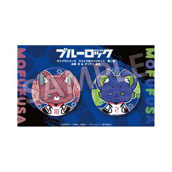 2026/05発売 [グッズ]/ブルーロック モフフサ シリーズ ラメ入り缶