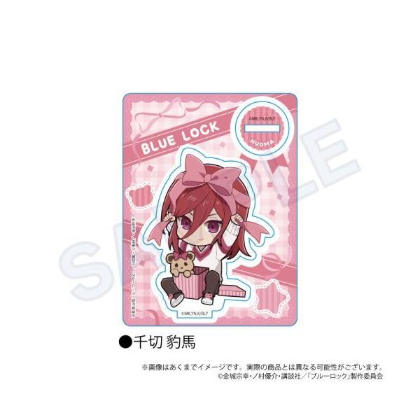 2026/02発売 [グッズ]/ブルーロック ミニキャラスタンド プレゼント
