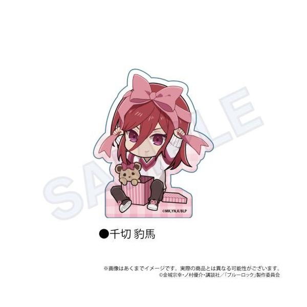 ブルーロック　千切豹馬　他キャラ少数あり　グッズまとめ売り ブルーロック 千切豹馬 グッズまとめ売り(バラ売り不可) キャラクター