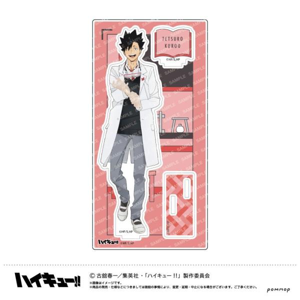 2026/03発売 [グッズ]/ハイキュー!! アクリルスタンド -授業!!- (E