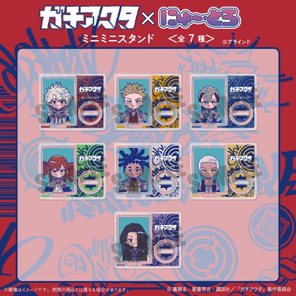 neowing_neogds-974101