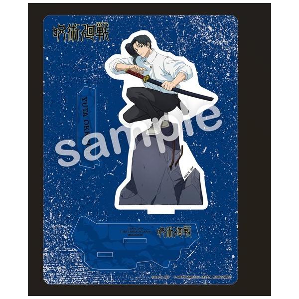 送料無料】2026/03発売 [グッズ]/呪術廻戦 GAREKI アクリルスタンド