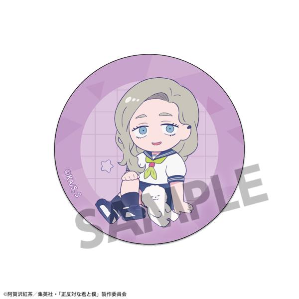 [Release date: March 31, 2026]正反対な君と僕 スマホグリップ 東、メディア：GOODS、発売日：2026/03、重量：30g、商品コード：NEOGDS-983679、JANコード/ISBNコード：4580821...