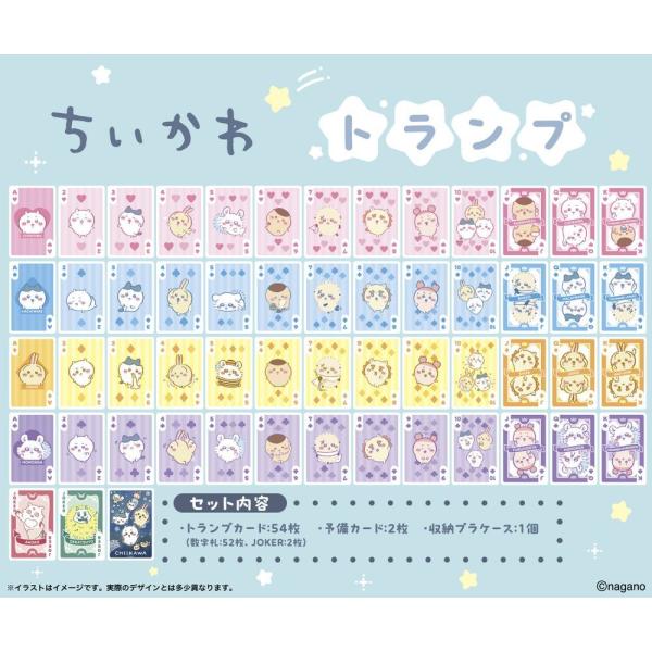 [Release date: April 30, 2026]ちいかわ トランプ、メディア：GOODS、発売日：2026/04、重量：100g、商品コード：NEOGDS-986146、JANコード/ISBNコード：4970381808167