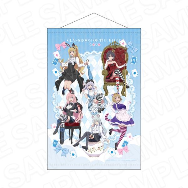 2026/04発売 [グッズ]/TVアニメ 『ようこそ実力至上主義の教室へ 3rd