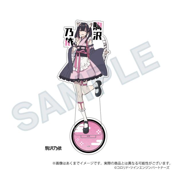 2026/03発売 [グッズ]/超かぐや姫! お名前アクリルスタンド 駒沢乃依