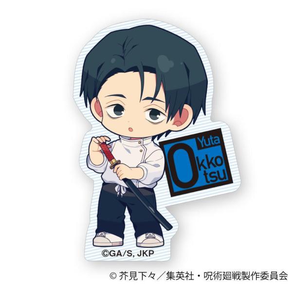2026/05発売 [グッズ]/呪術廻戦 第3期 ステッカー / 乙骨憂太