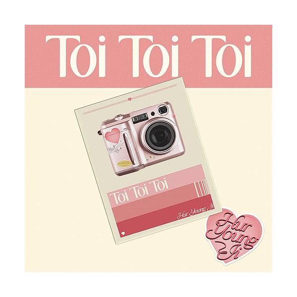[CD]/ホ・ヨンジ (KARA)/トイ・トイ・トイ (Single Album) [輸入盤]