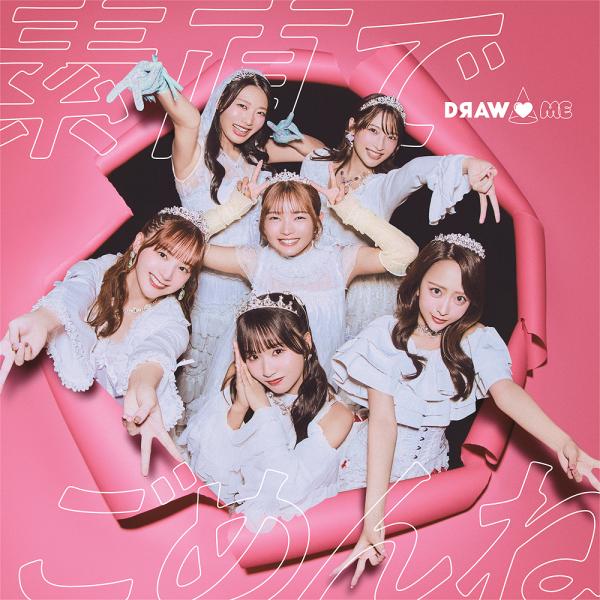 【ネオアコ・4枚組CD日本盤】STILL MAD AT ME? ネオアコ・4枚組CD日本盤】STILL MAD AT ME? ネオアコ・4枚組CD日本盤