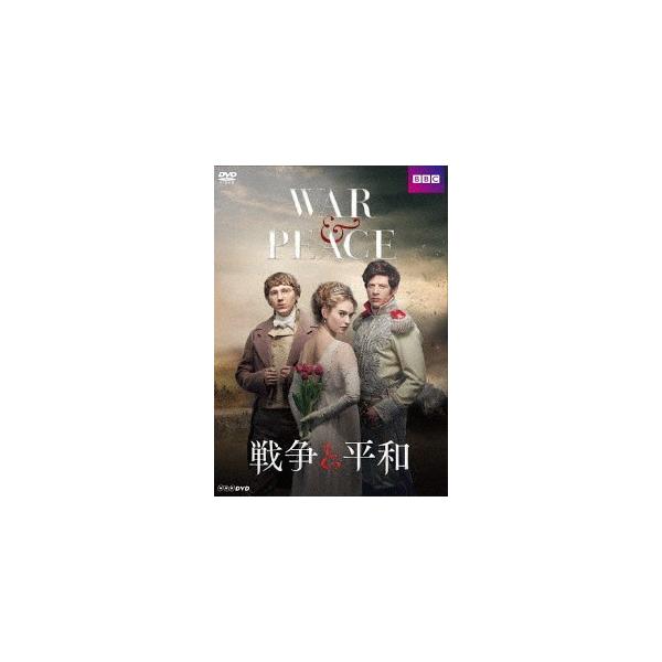 DVD)戦争と平和 DVD BOX〈4枚組〉 (NSDX-22186)
