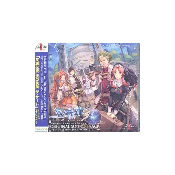 邦楽cd 空の軌跡の人気商品 通販 価格比較 価格 Com