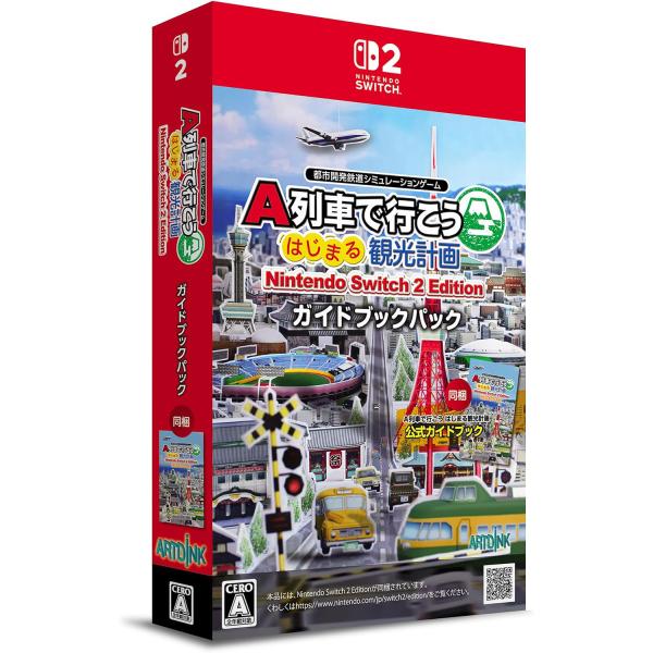 [Release date: December 18, 2025]ゲーム/A列車で行こう はじまる観光計画 Nintendo Switch 2 Edition ガイドブックパック、メディア：NSW2、発売日：2025/12/18、商品コード...
