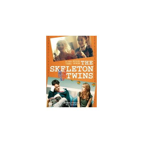 [DVD]/洋画/スケルトン・ツインズ 幸せな人生のはじめ方