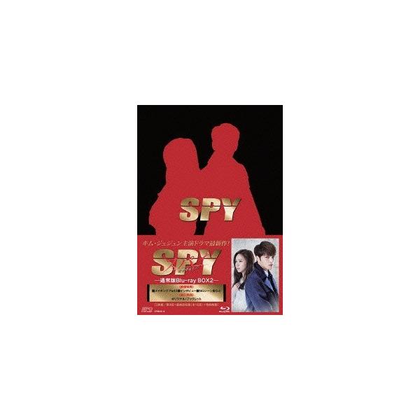 【送料無料】[Blu-ray]/TVドラマ/スパイ〜愛を守るもの〜 Blu-ray BOX 2 [通常版]
