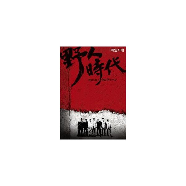 [DVD]/TVドラマ/野人時代 -将軍の息子 キム・ドゥハン DVD-BOX 7