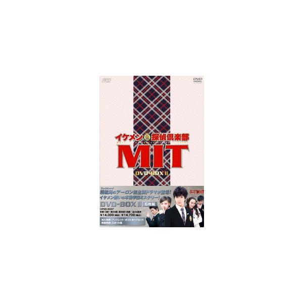 【送料無料】[DVD]/TVドラマ/イケメン探偵倶楽部MIT DVD-BOX II
