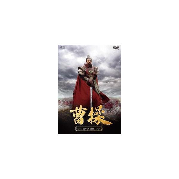 【送料無料】[DVD]/TVドラマ/曹操 DVD-BOX