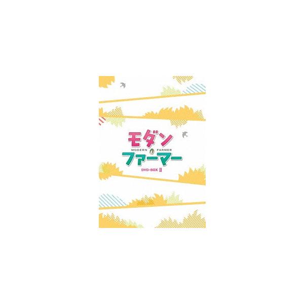【送料無料】[DVD]/TVドラマ/モダン・ファーマー DVD-BOX 2