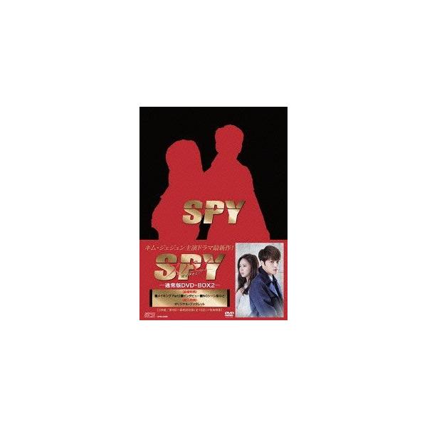 【送料無料】[DVD]/TVドラマ/スパイ〜愛を守るもの〜 DVD-BOX 2 [通常版]